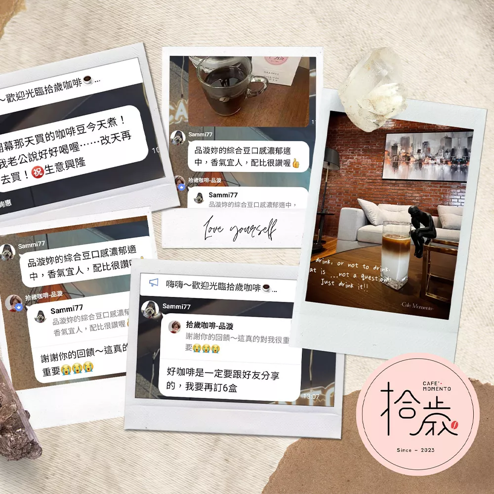 口碑好評回饋！